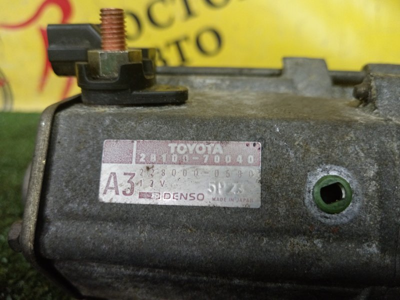 Стартер, 6100 рублей, Красноярск