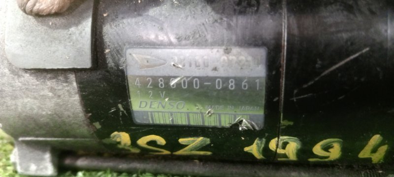 Стартер, 2500 рублей, Красноярск