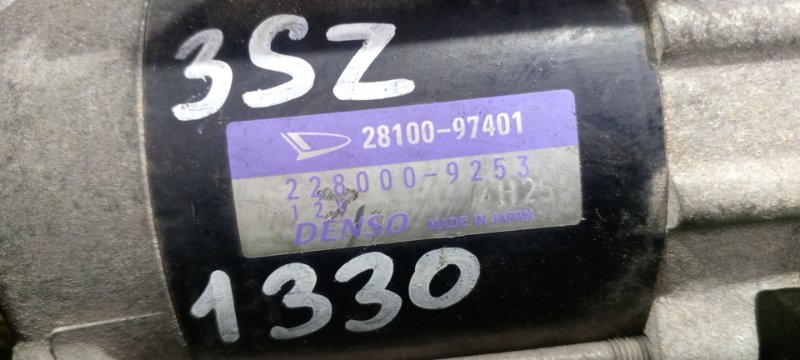 Стартер, 2500 рублей, Красноярск