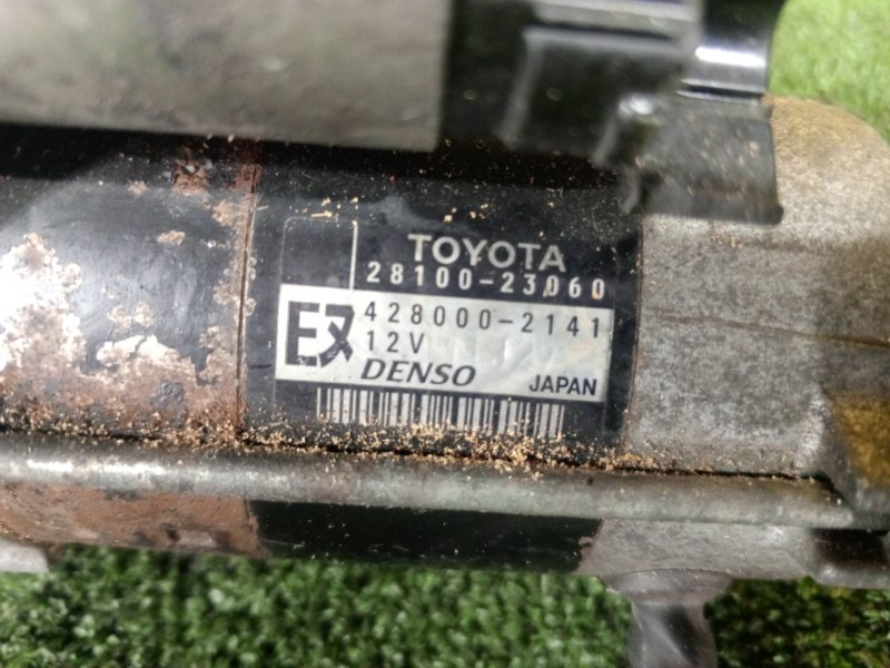 Стартер, 3000 рублей, Красноярск