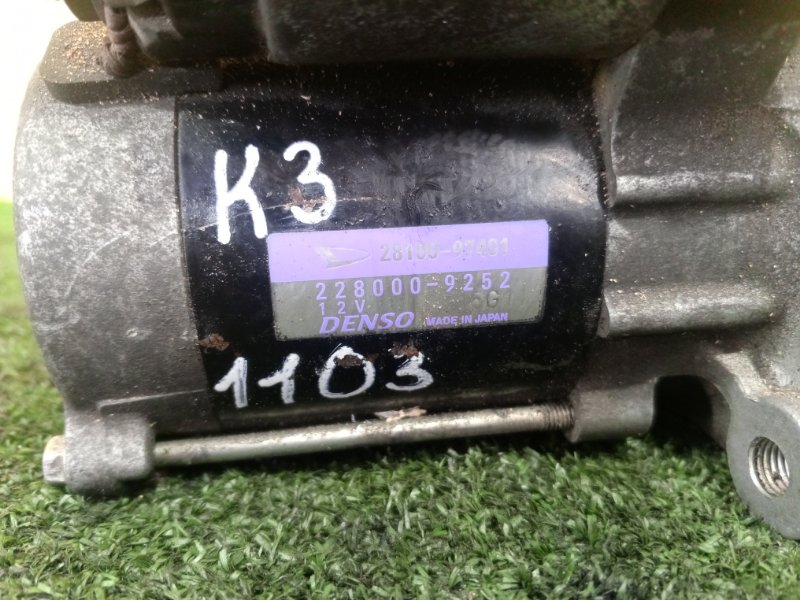 Стартер, 2400 рублей, Красноярск