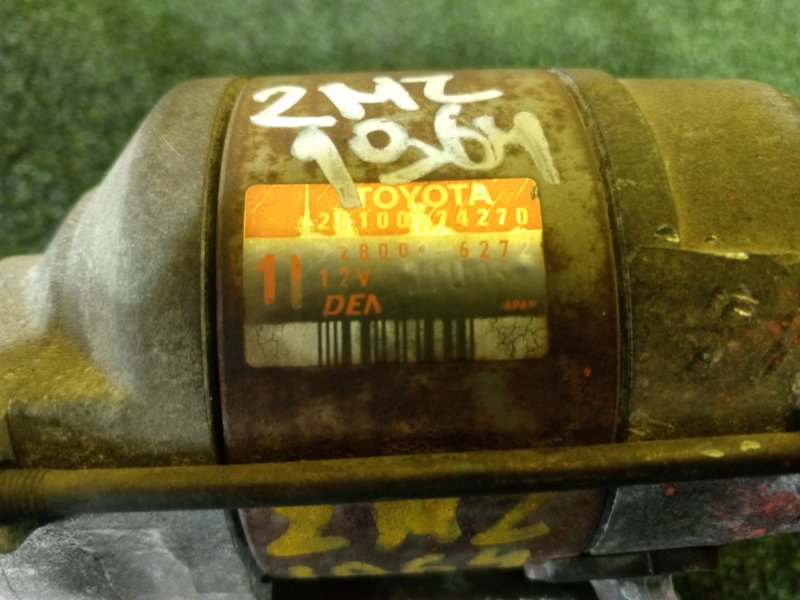 Стартер, 5500 рублей, Красноярск