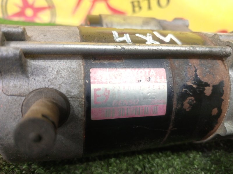 Стартер, 5500 рублей, Красноярск