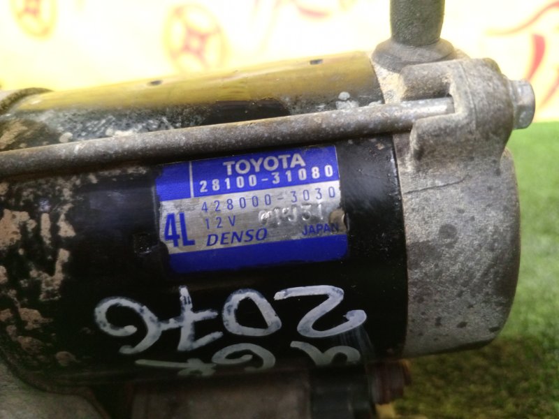 Стартер, 5000 рублей, Красноярск