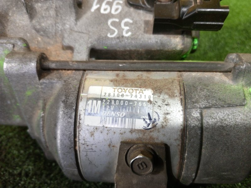 Стартер, 4000 рублей, Красноярск