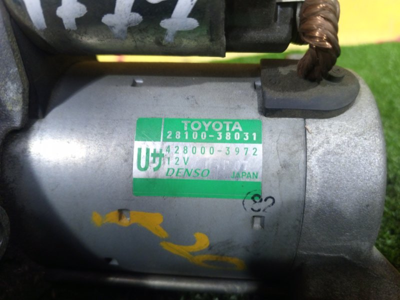 Стартер, 8000 рублей, Красноярск