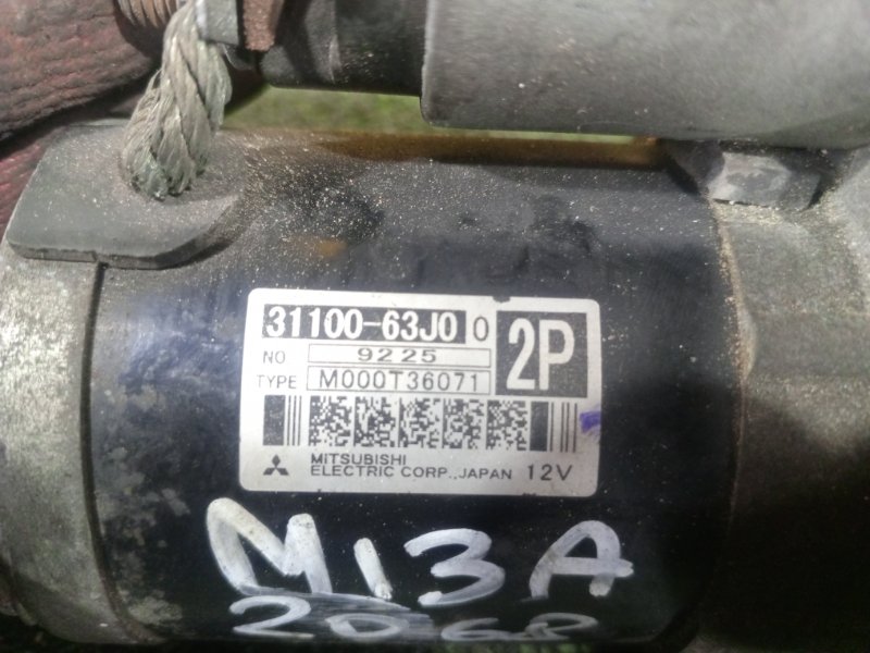 Стартер, 2000 рублей, Красноярск