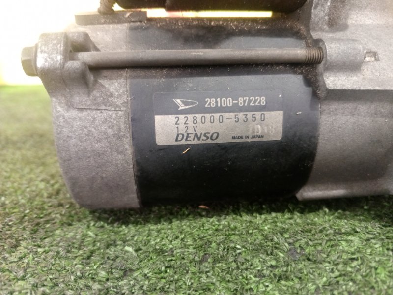 Стартер, 4000 рублей, Красноярск