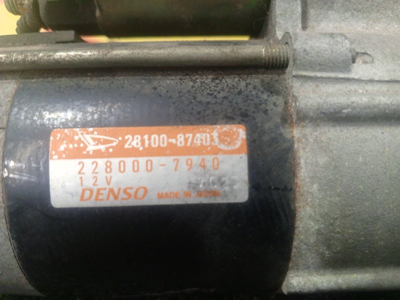 Стартер, 4000 рублей, Красноярск