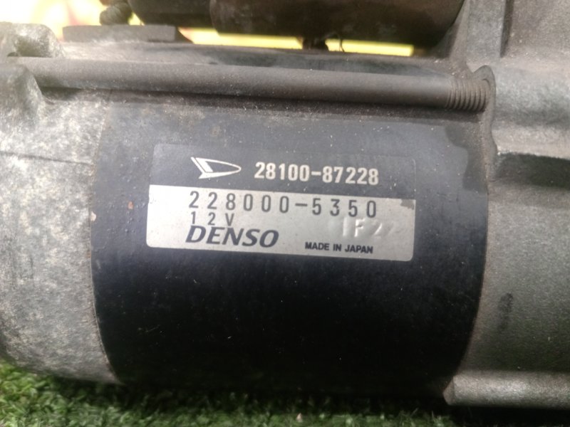 Стартер, 4000 рублей, Красноярск