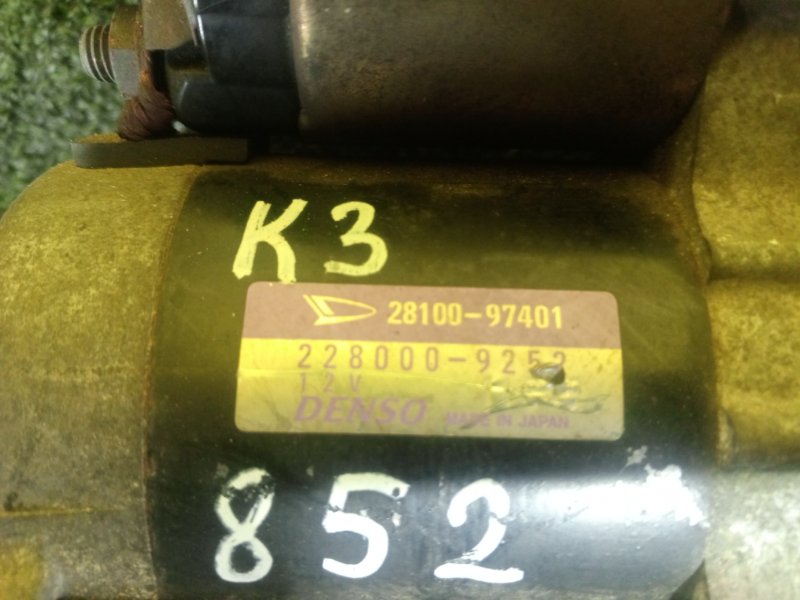 Стартер, 4000 рублей, Красноярск