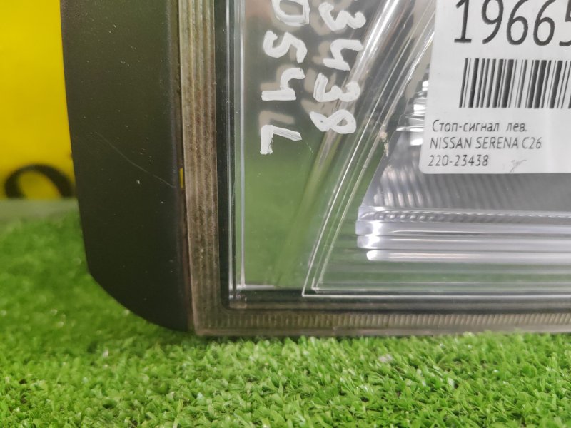 Стоп-сигнал, 6000 рублей, Красноярск