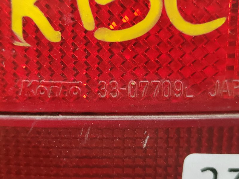 Стоп-сигнал, 1690 рублей, Красноярск