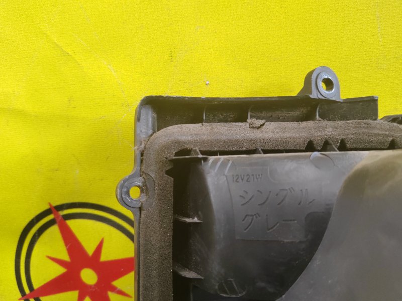 Стоп-сигнал, 1690 рублей, Красноярск