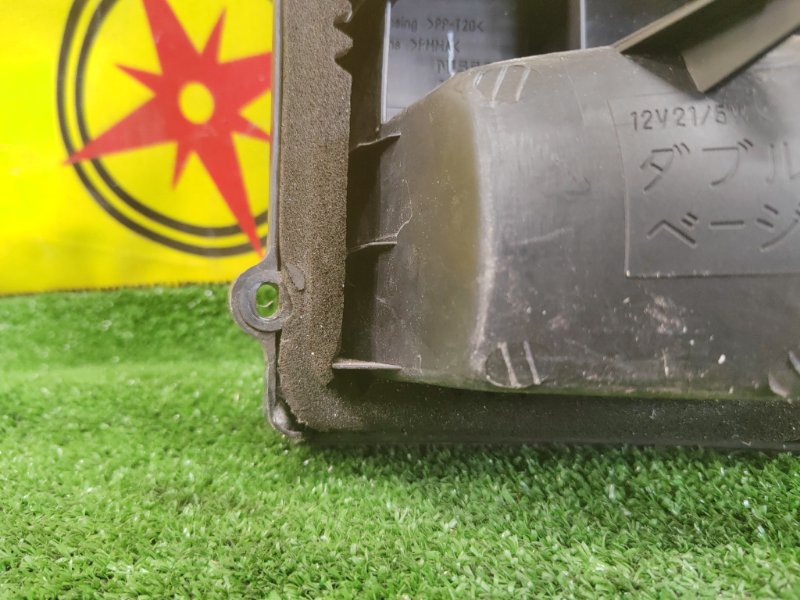 Стоп-сигнал, 1690 рублей, Красноярск