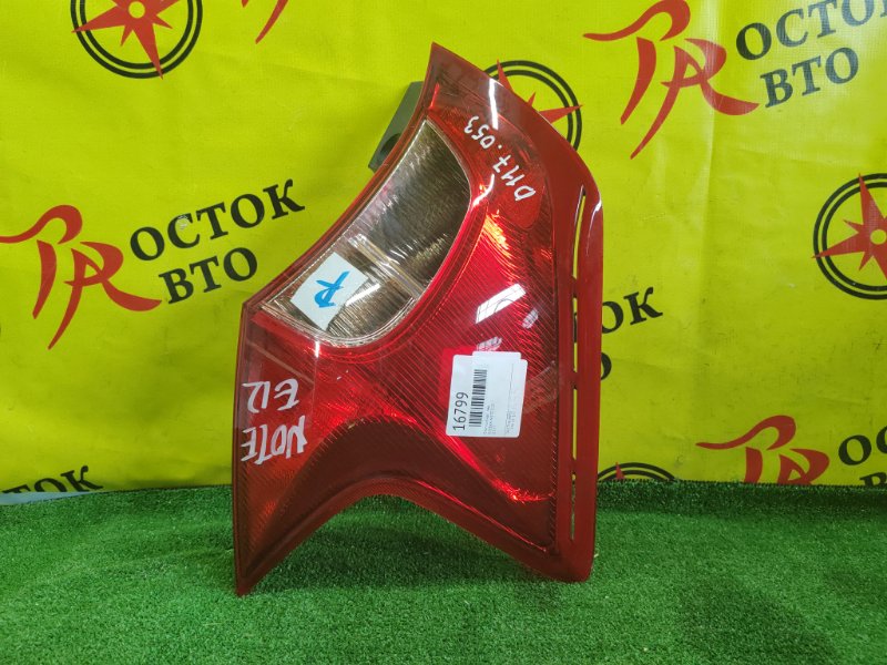 Стоп-сигнал, 800 рублей, Красноярск