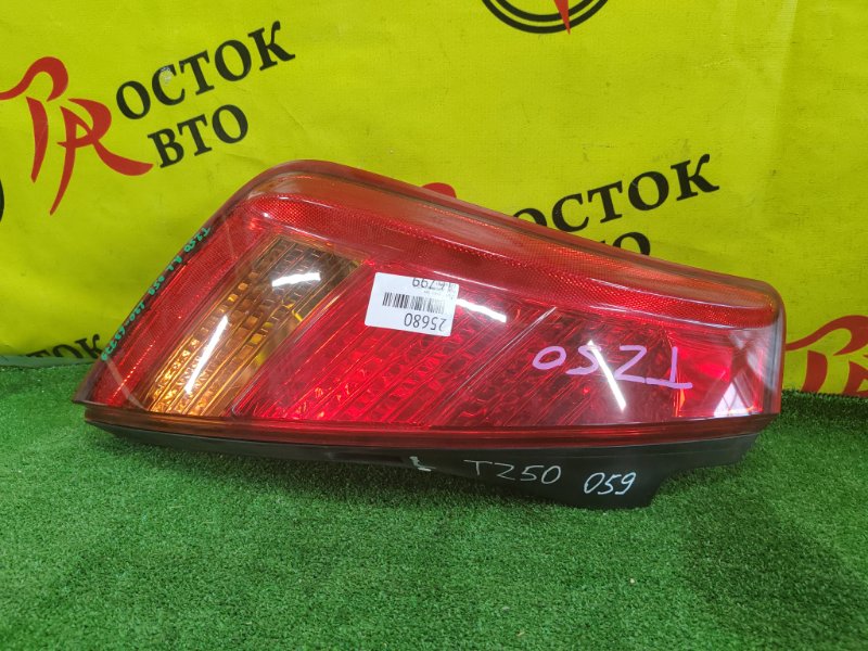Стоп-сигнал, 3500 рублей, Красноярск