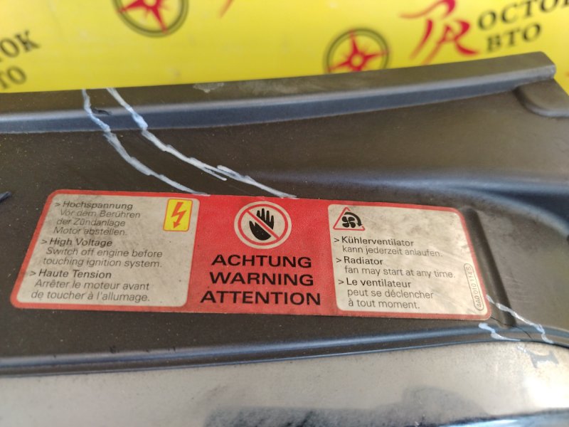 Бампер, 30000 рублей, Красноярск