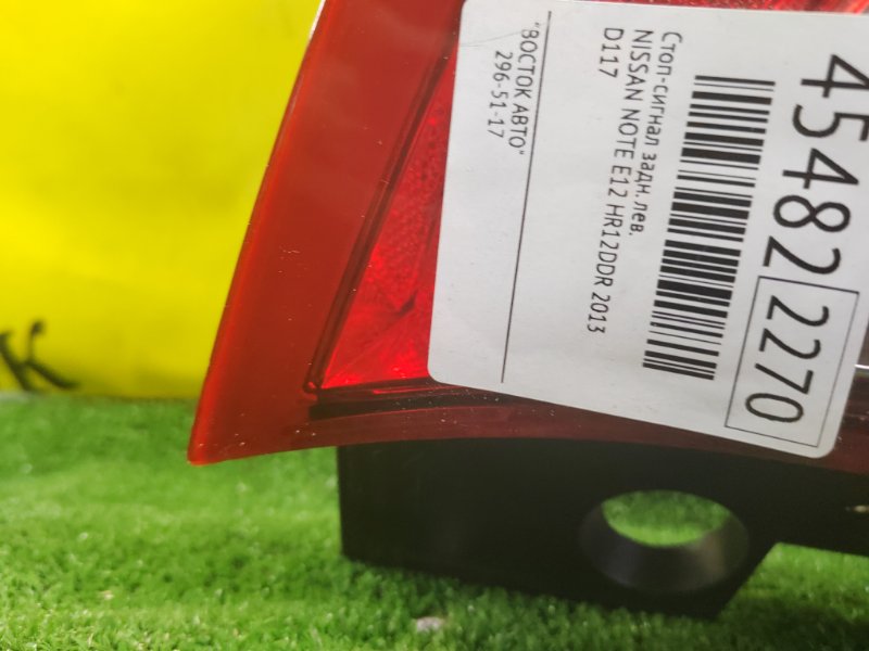 Стоп-сигнал, 800 рублей, Красноярск