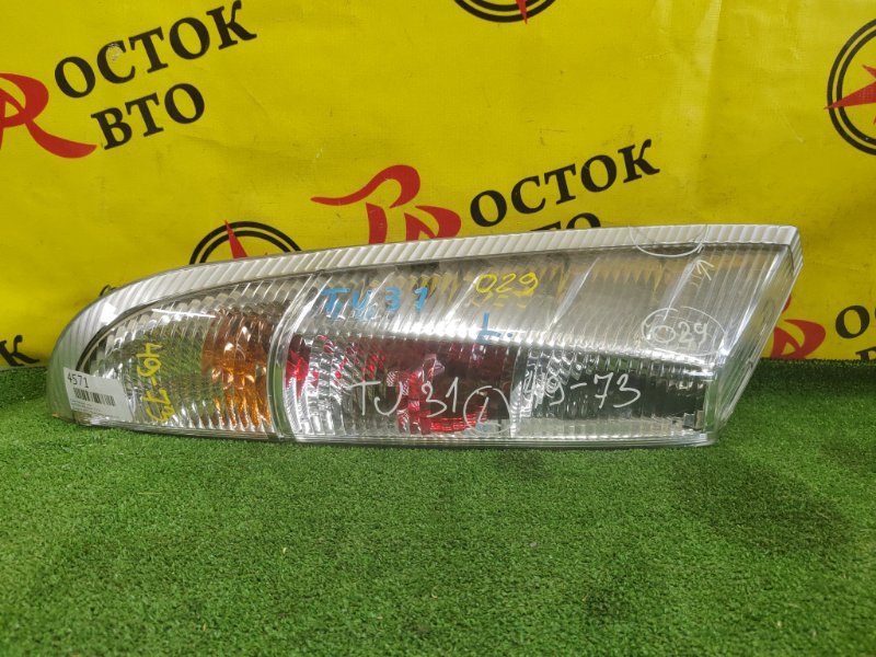 Стоп-сигнал, 350 рублей, Красноярск