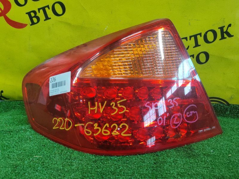 Стоп-сигнал, 1000 рублей, Красноярск