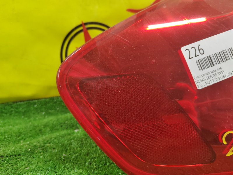 Стоп-сигнал, 1000 рублей, Красноярск