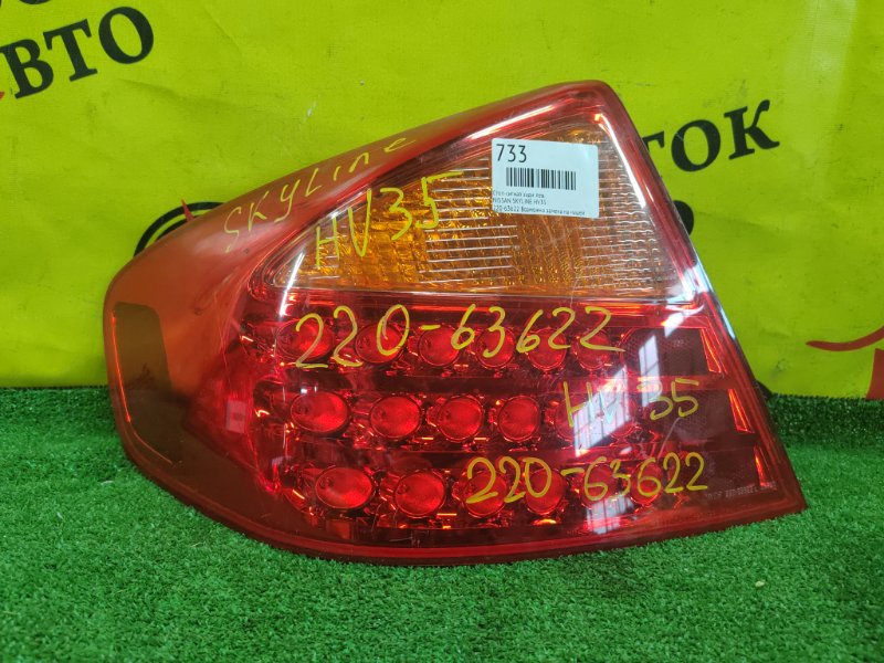 Стоп-сигнал, 1000 рублей, Красноярск