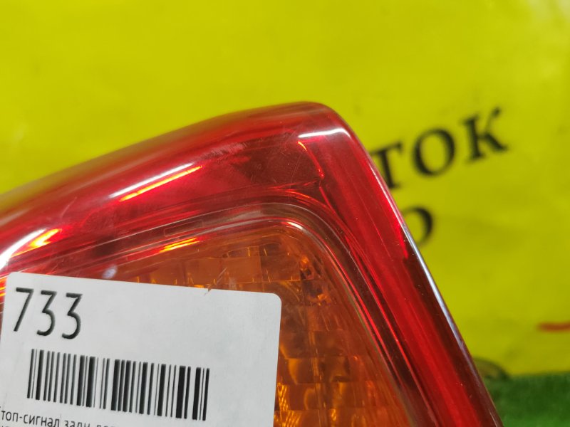 Стоп-сигнал, 1000 рублей, Красноярск