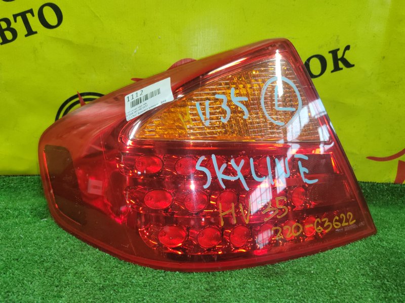 Стоп-сигнал, 1000 рублей, Красноярск