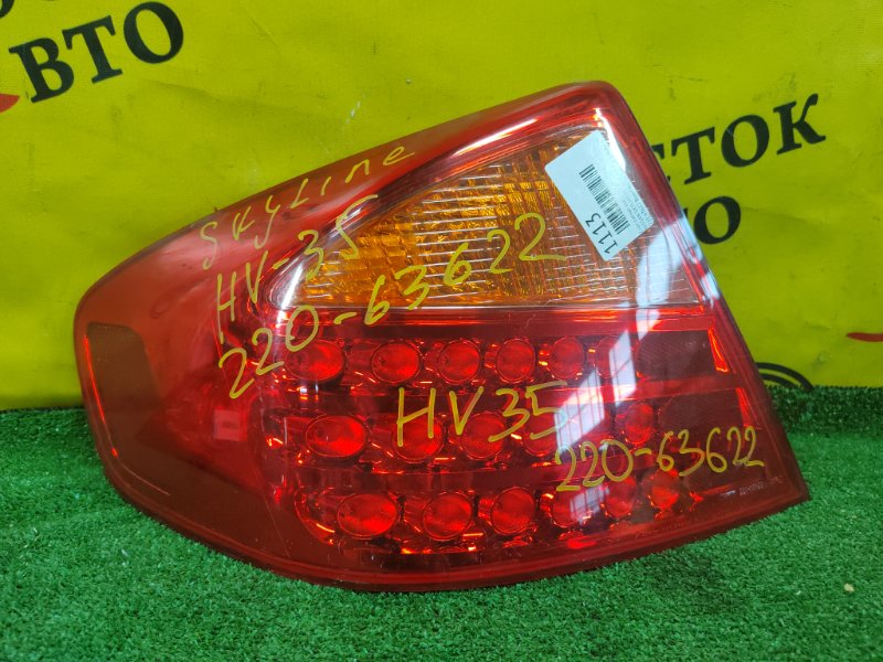 Стоп-сигнал, 1000 рублей, Красноярск