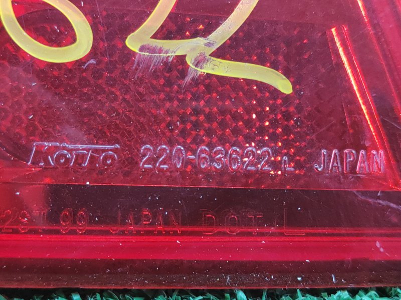 Стоп-сигнал, 1000 рублей, Красноярск