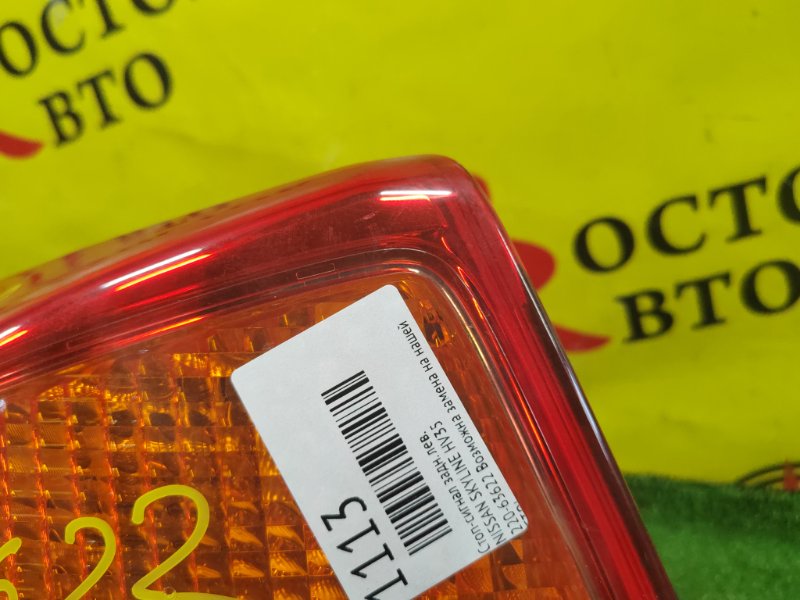 Стоп-сигнал, 1000 рублей, Красноярск