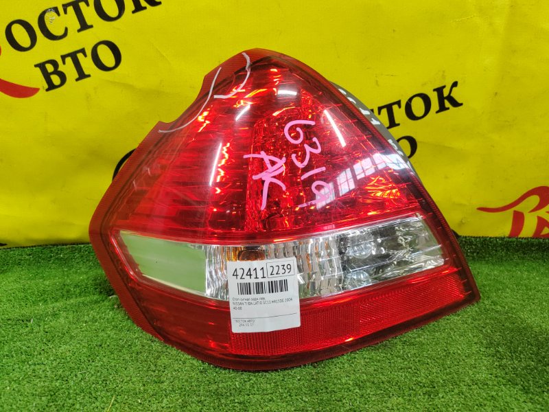 Стоп-сигнал, 2000 рублей, Красноярск