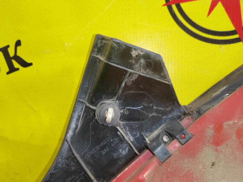 Стоп-сигнал, 3000 рублей, Красноярск