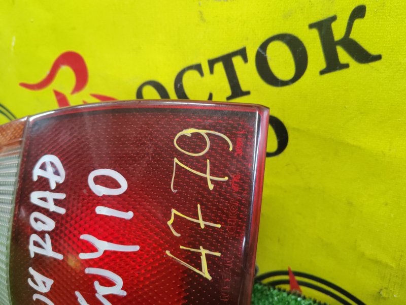 Стоп-сигнал, 700 рублей, Красноярск