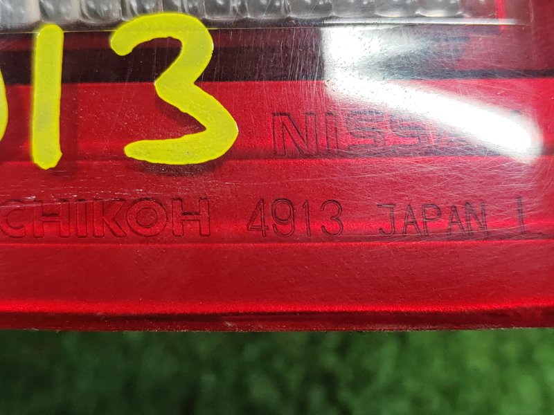 Стоп-сигнал, 800 рублей, Красноярск