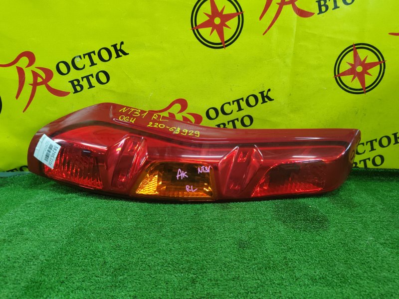 Стоп-сигнал, 1500 рублей, Красноярск