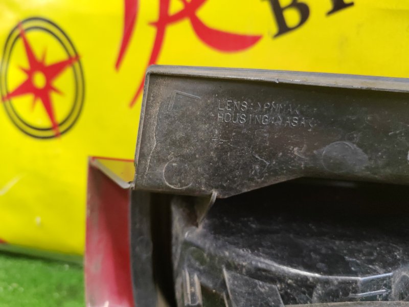 Стоп-сигнал, 1500 рублей, Красноярск