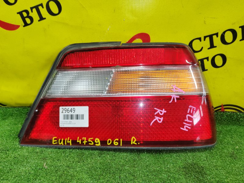 Стоп-сигнал, 2500 рублей, Красноярск