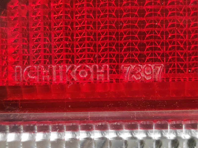 Стоп-сигнал, 2500 рублей, Красноярск