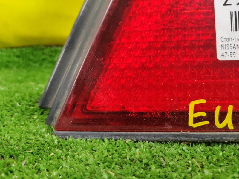 Стоп-сигнал, 2500 рублей, Красноярск