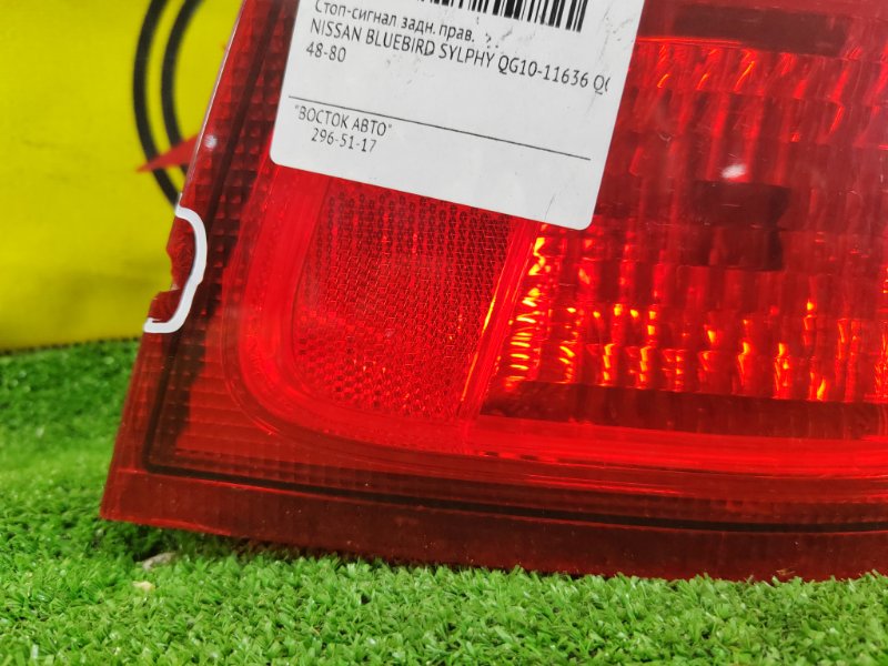 Стоп-сигнал, 4000 рублей, Красноярск