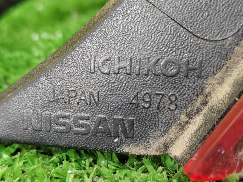 Стоп-сигнал, 1500 рублей, Красноярск