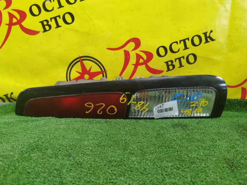 Стоп-сигнал, 300 рублей, Красноярск