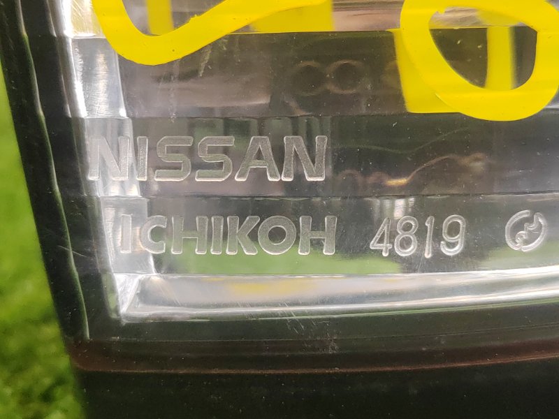 Стоп-сигнал, 300 рублей, Красноярск