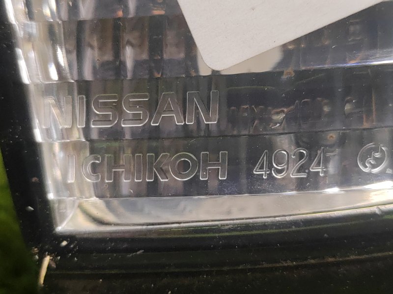 Стоп-сигнал, 300 рублей, Красноярск