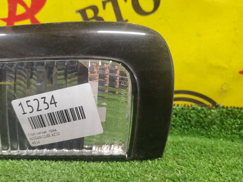 Стоп-сигнал, 300 рублей, Красноярск