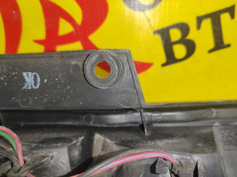 Стоп-сигнал, 300 рублей, Красноярск