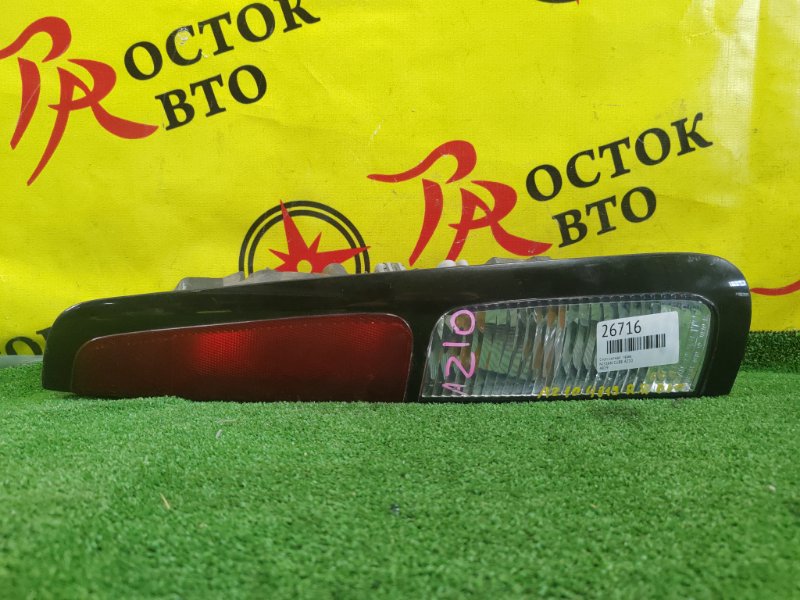 Стоп-сигнал, 300 рублей, Красноярск