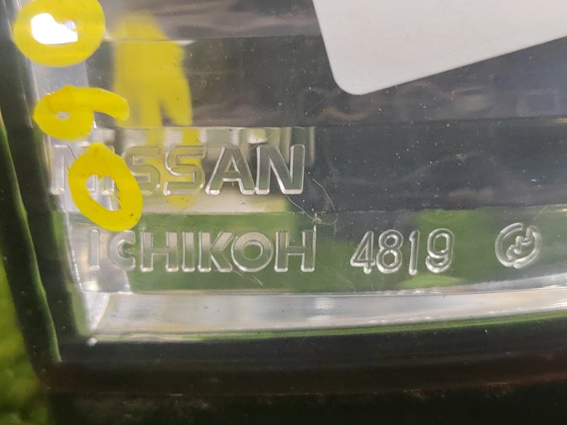 Стоп-сигнал, 300 рублей, Красноярск